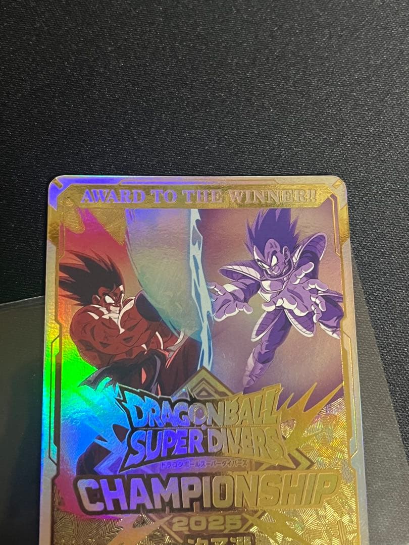ドラゴンボールスーパーダイバーズ大会プロモ　チャンピオンシップ優勝カード風賞状