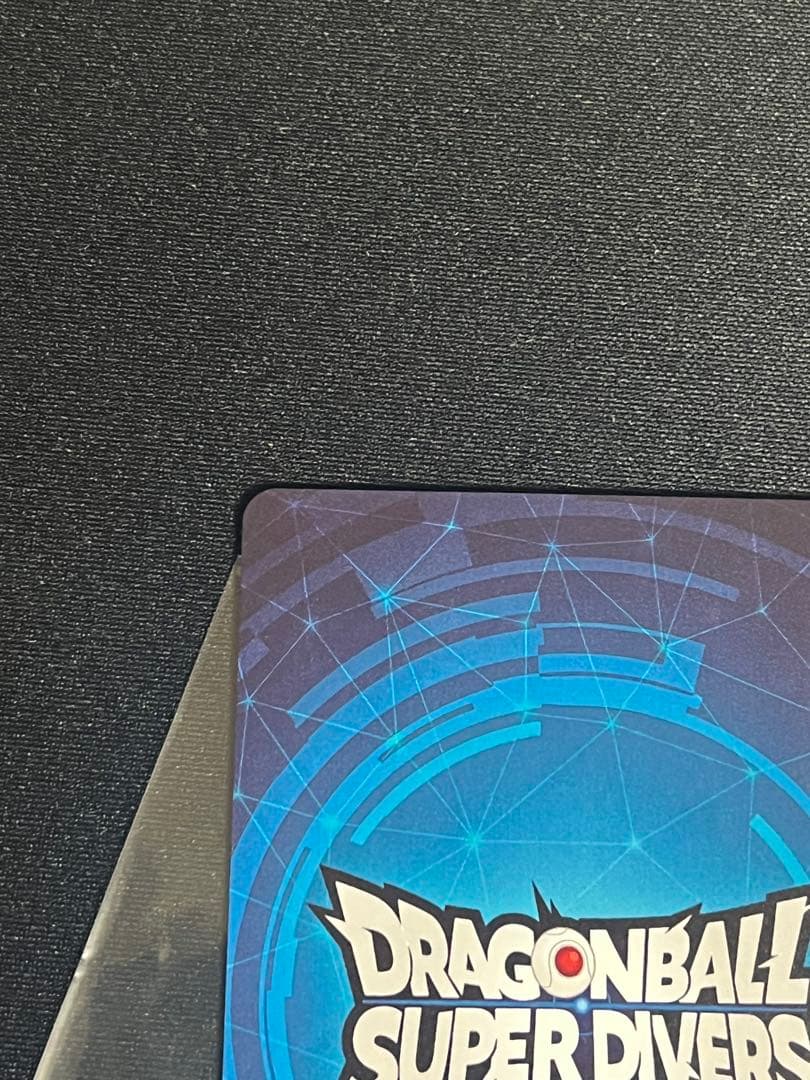 ドラゴンボールスーパーダイバーズ大会プロモ　チャンピオンシップ優勝カード風賞状