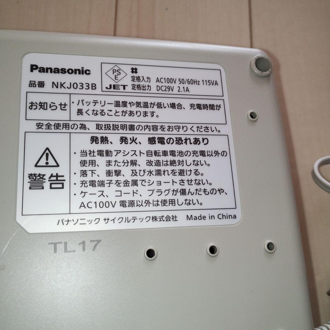 ブリヂストン アシスタベーシック 24インチ 電動自転車　姫路市内引取限定