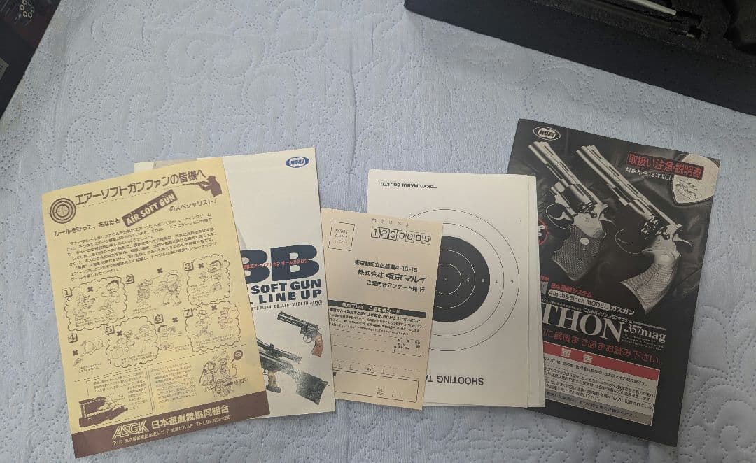 東京マルイ コルト パイソン ガスリボルバー .357マグナム 4インチ