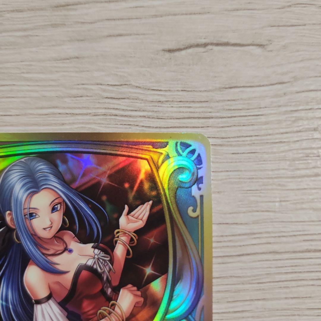 ルイーダ ドラクエライバルズ