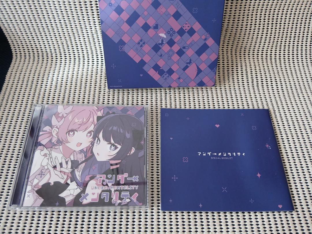 ツユ / アンダーメンタリティ　DVD付き　初回限定盤