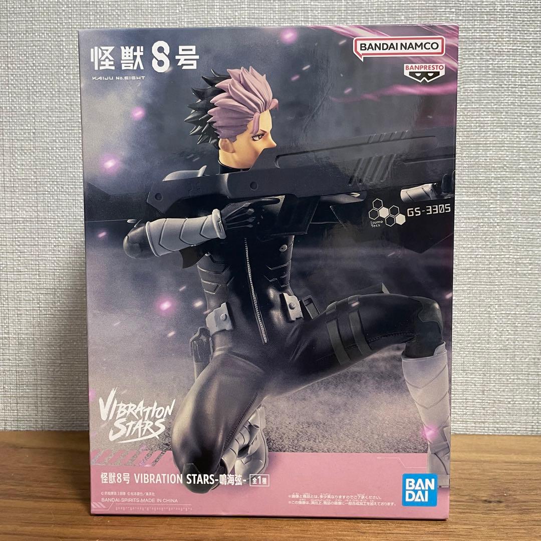 怪獣8号　プライズフィギュアまとめ売り　10点セット