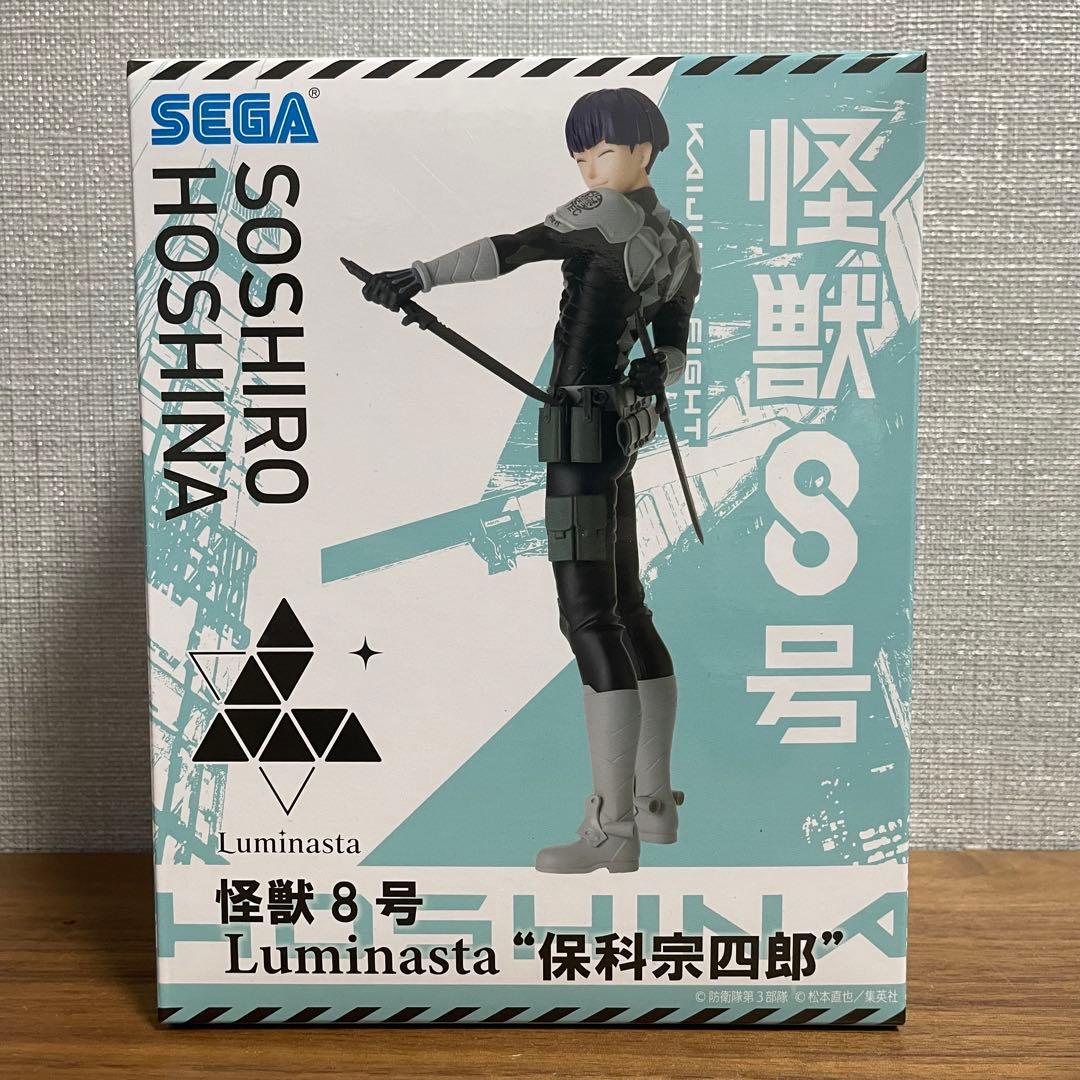 怪獣8号　プライズフィギュアまとめ売り　10点セット
