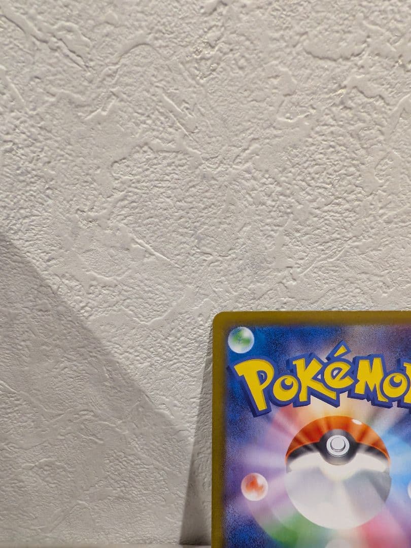 テラスタルフェスとシャワーズex SAR