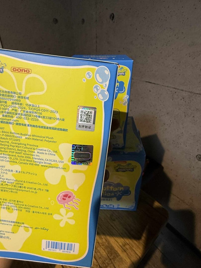 ポップマート スポンジボブ ビキニボトムバディーズ おかしなぬいぐるみシリーズ