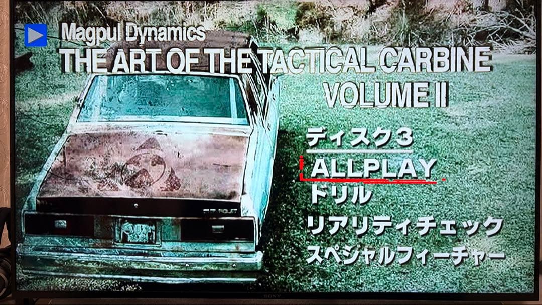 DVD マグプル流戦術カービン銃技法 全7巻　MAGPUL DYNAMICS