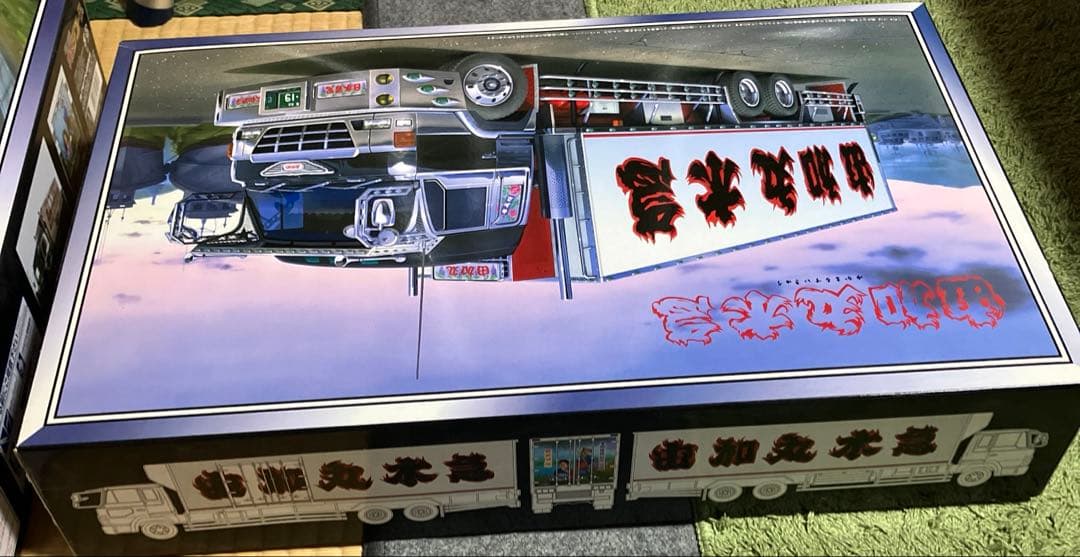 椎名急送　由加丸水急　1/32 大型デコトラ