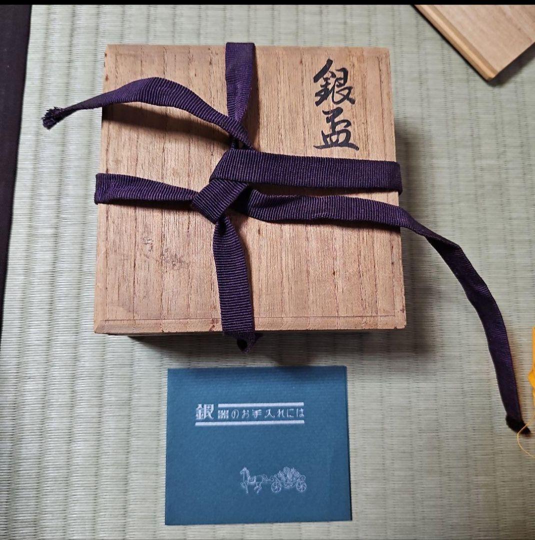 昭和レトロ/1970年代物】住友化学工 銀杯 純銀 参拾五年勤続記念 花月台揃