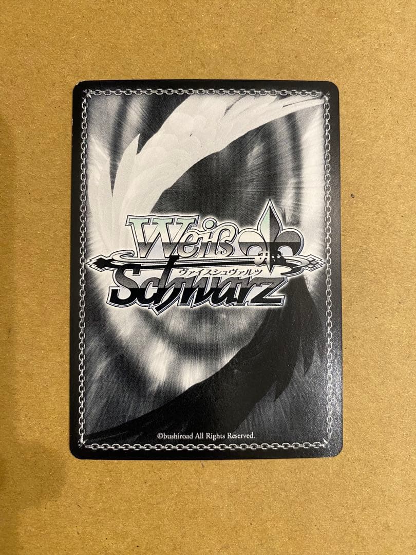 “純白の翼”ヤミ SP