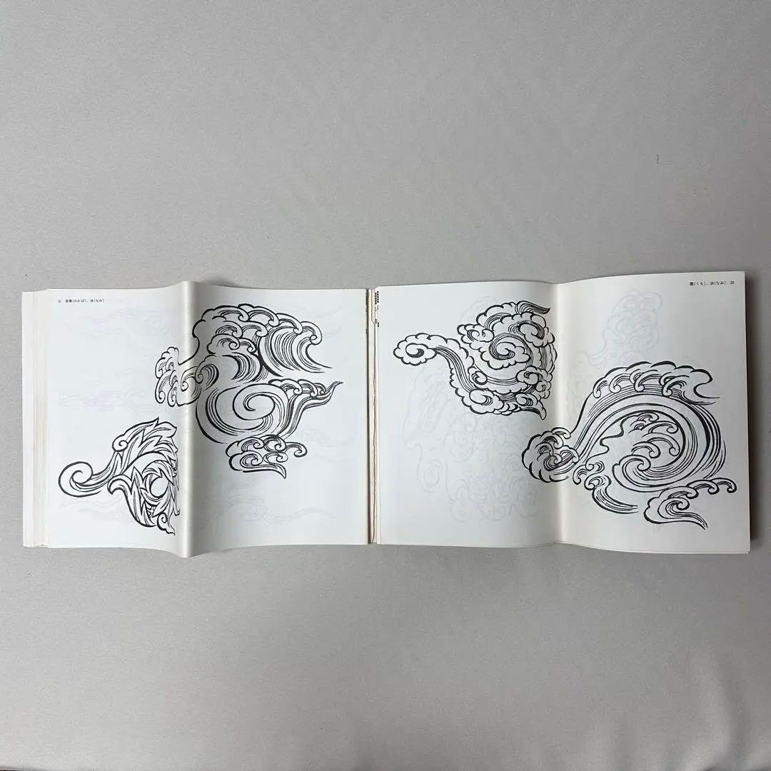 新選雛形絵様 マール社