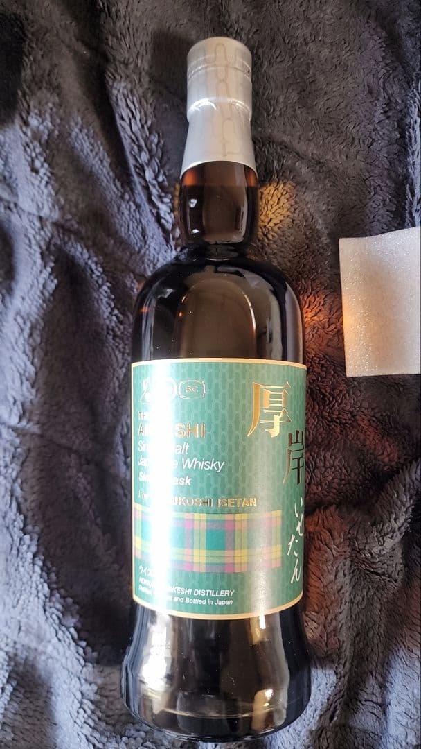 厚岸 シングルモルトウイスキー 700ml 57%伊勢丹の丹青会限定ボトルです。