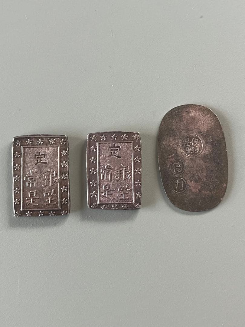 銀製古銭　純銀　古銭　小判