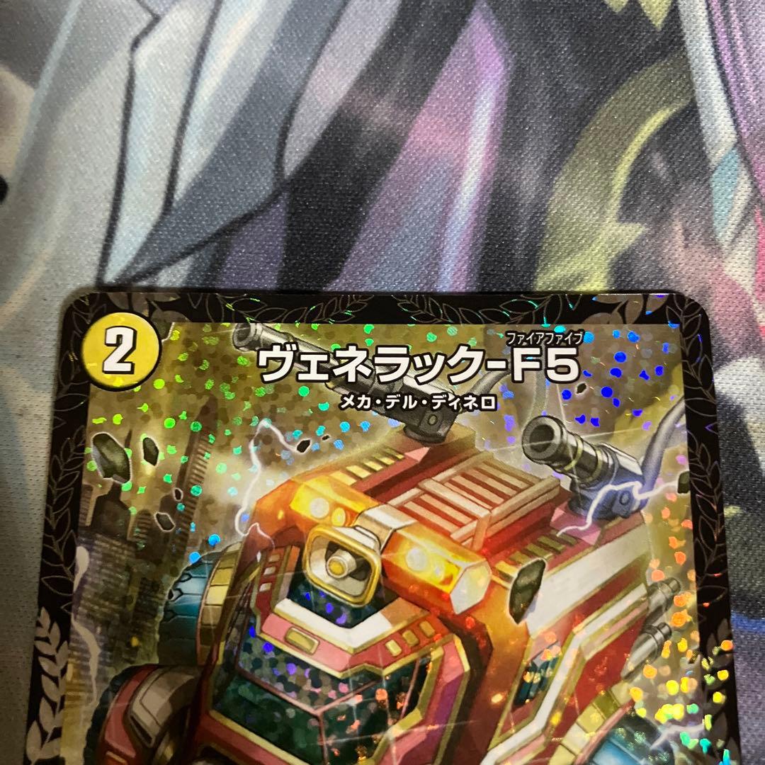 ヴェネラック-F5　プロモ　CSプロモ