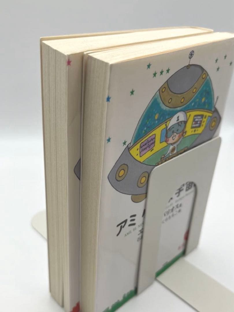 【希少本】アミ2冊セット「小さな宇宙人」「3度めの約束」エンリケ・バイオス著