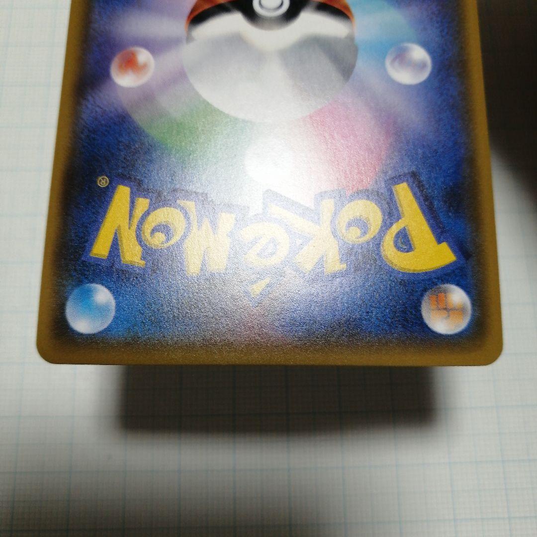 ポケモンカード　リーリエ　プロモ　コスモッグ