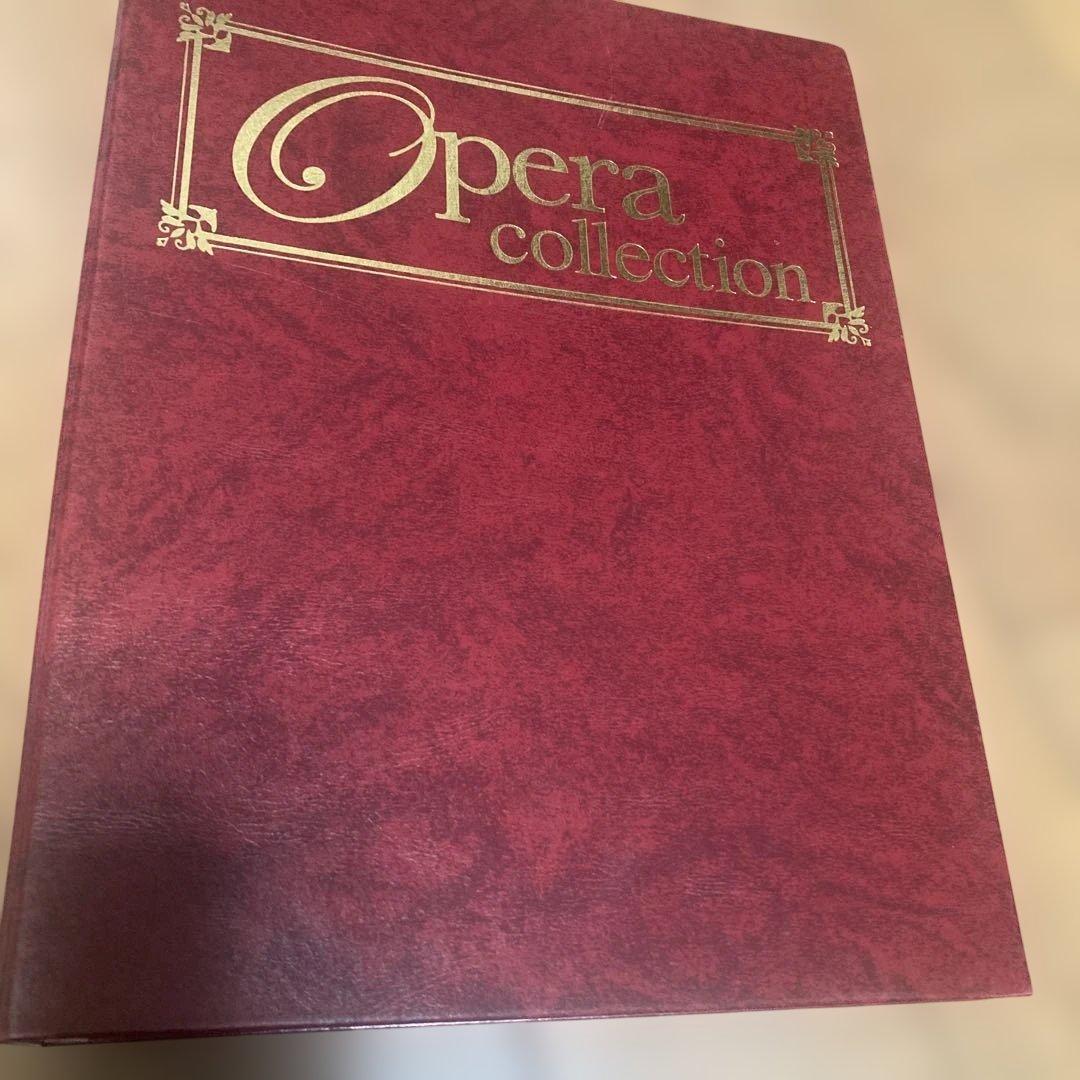 ディアゴスティーニ　オペラコレクション冊子　全６５冊