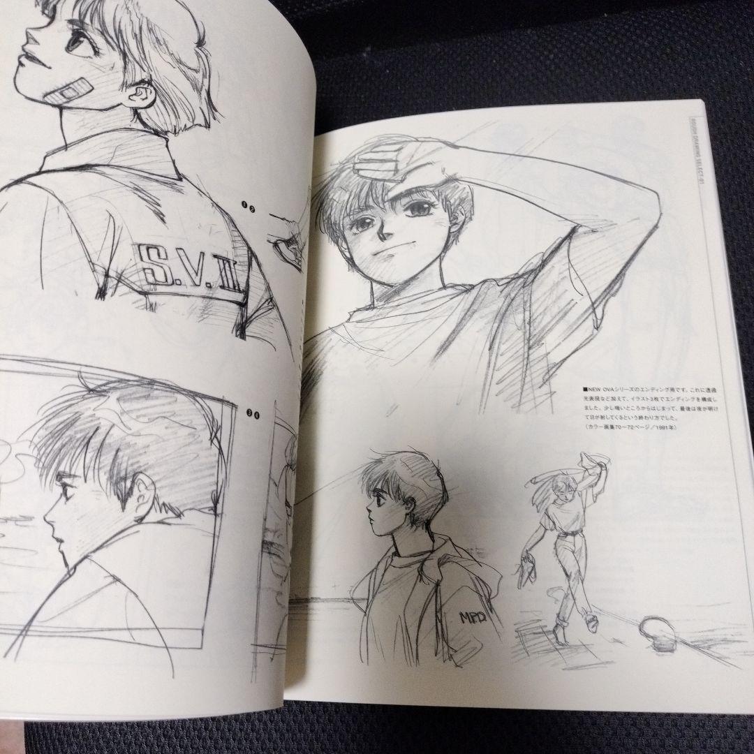 高田明美パトレイバー画集　now or never DVD、ポストカード付き