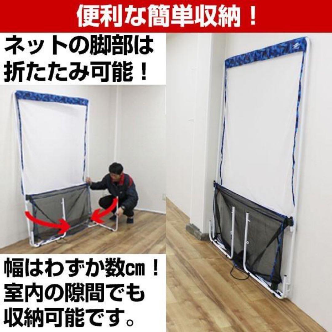 FIELD FORCEミートポイントボールトスマシン、ネット、ACアダプタセット