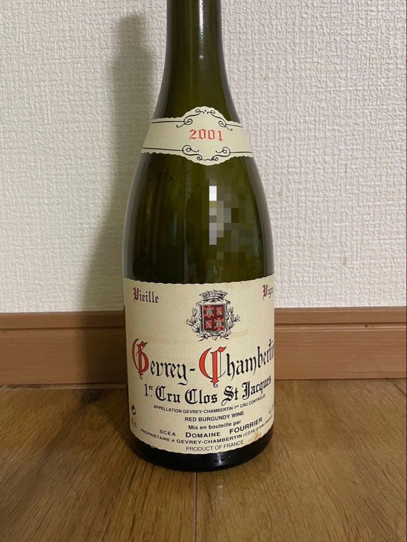 空瓶　　ジュヴレ・シャンベルタン