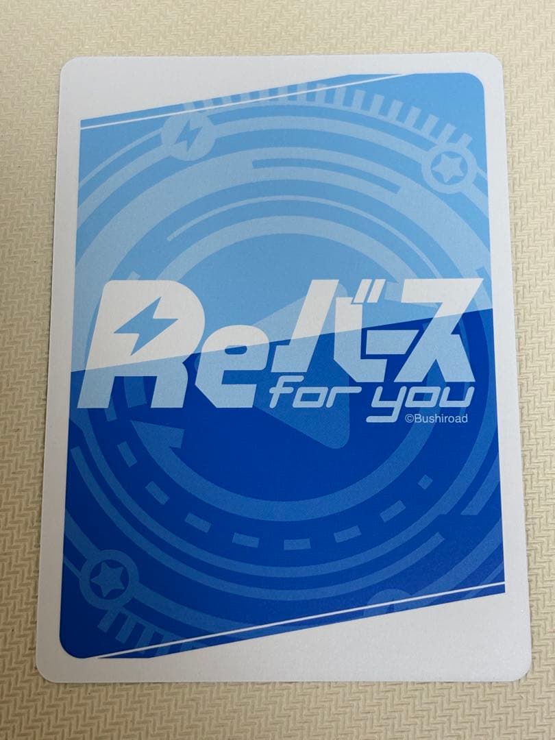 Reバース アズールレーン Vol.4 PP ブレマートン　サイン