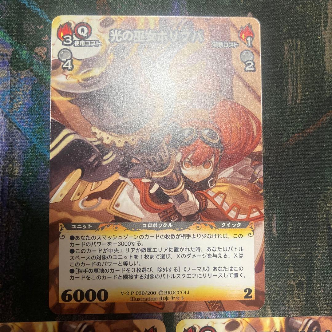 光の巫女ホリプパ　プロモ　3枚　ディメンションゼロ