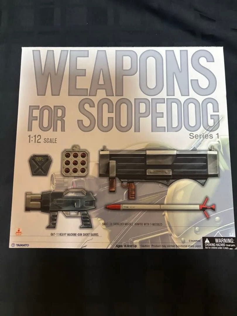 ヤマト YAMATO スコープドッグ・キリコ・武器セット 装甲騎兵ボトムズ