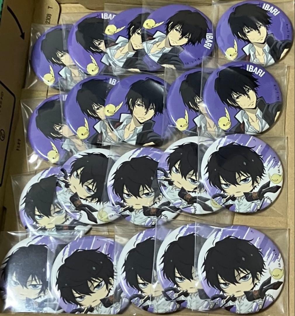 10セット 家庭教師ヒットマン　リボーン　ひこくじ　缶バッジ　雲雀恭弥