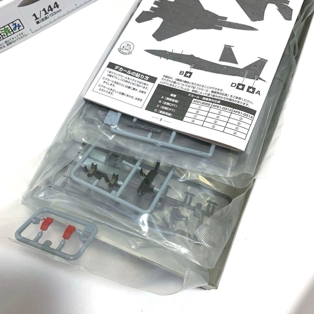 技mix アメリカ空軍 F-15E 第494戦闘飛行隊(レイクンヒース)