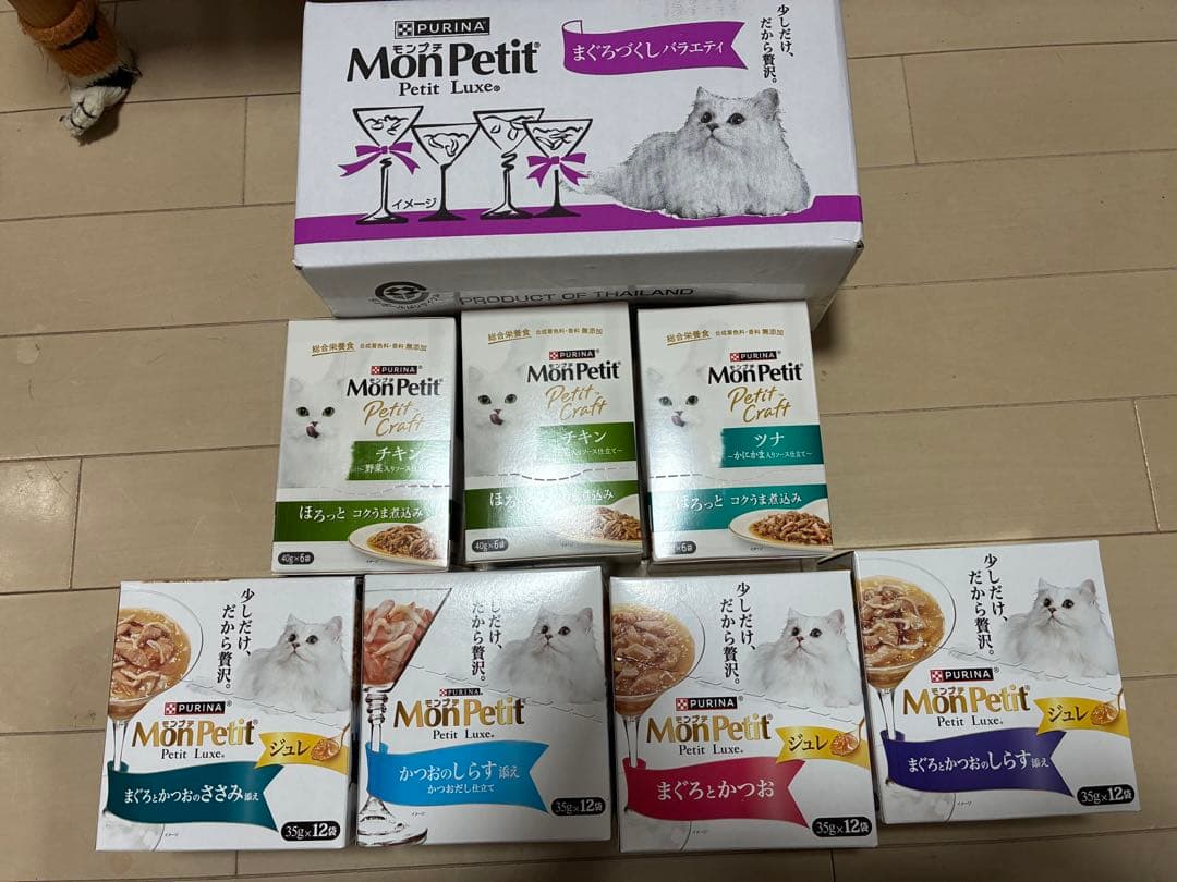 ピュリナ プチリュクス モンプチ 8箱＝102袋+70袋 合計172袋