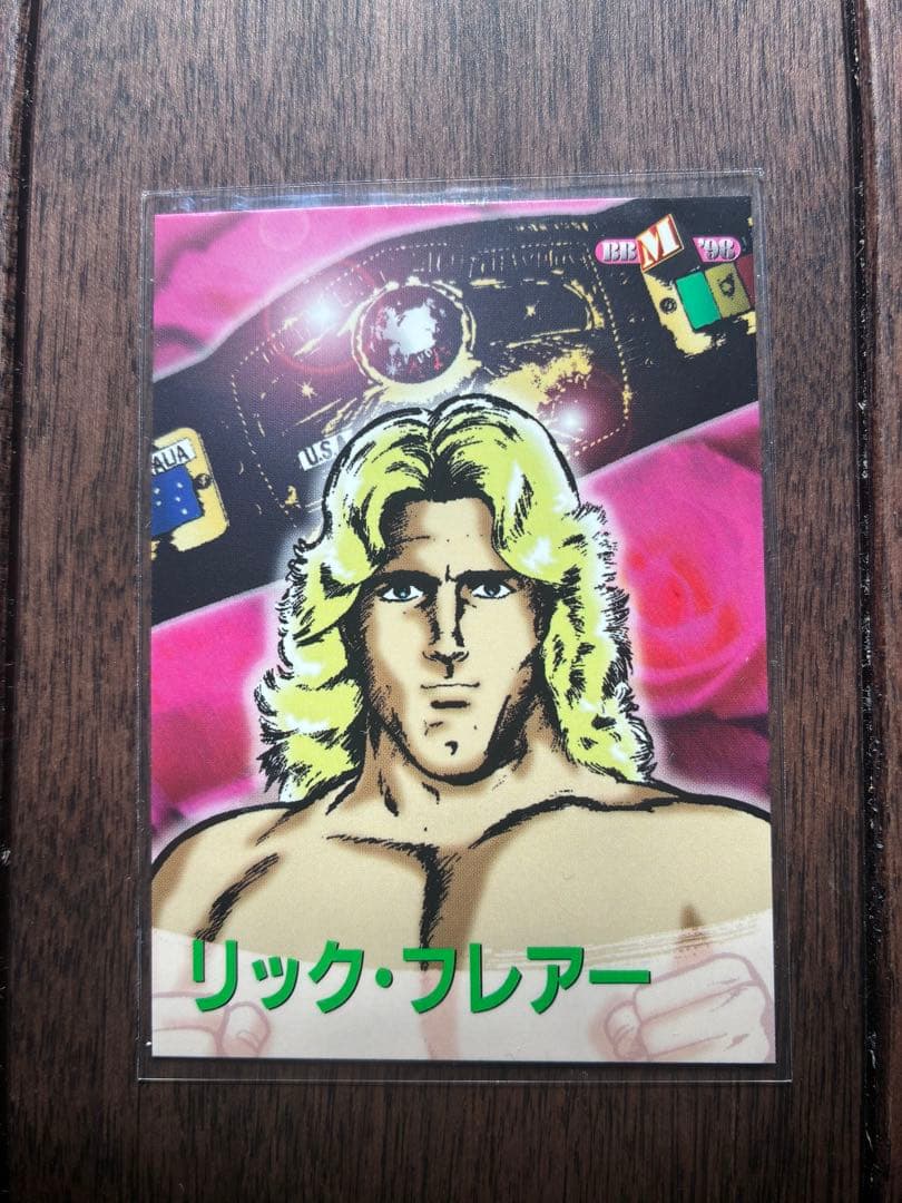 BBM98プロレス抽選プレゼントカードスーパースター列伝リックフレアー【激レア】