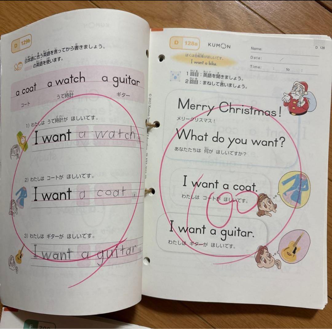 KUMON 英語学習教材 セット E-Pencil付き