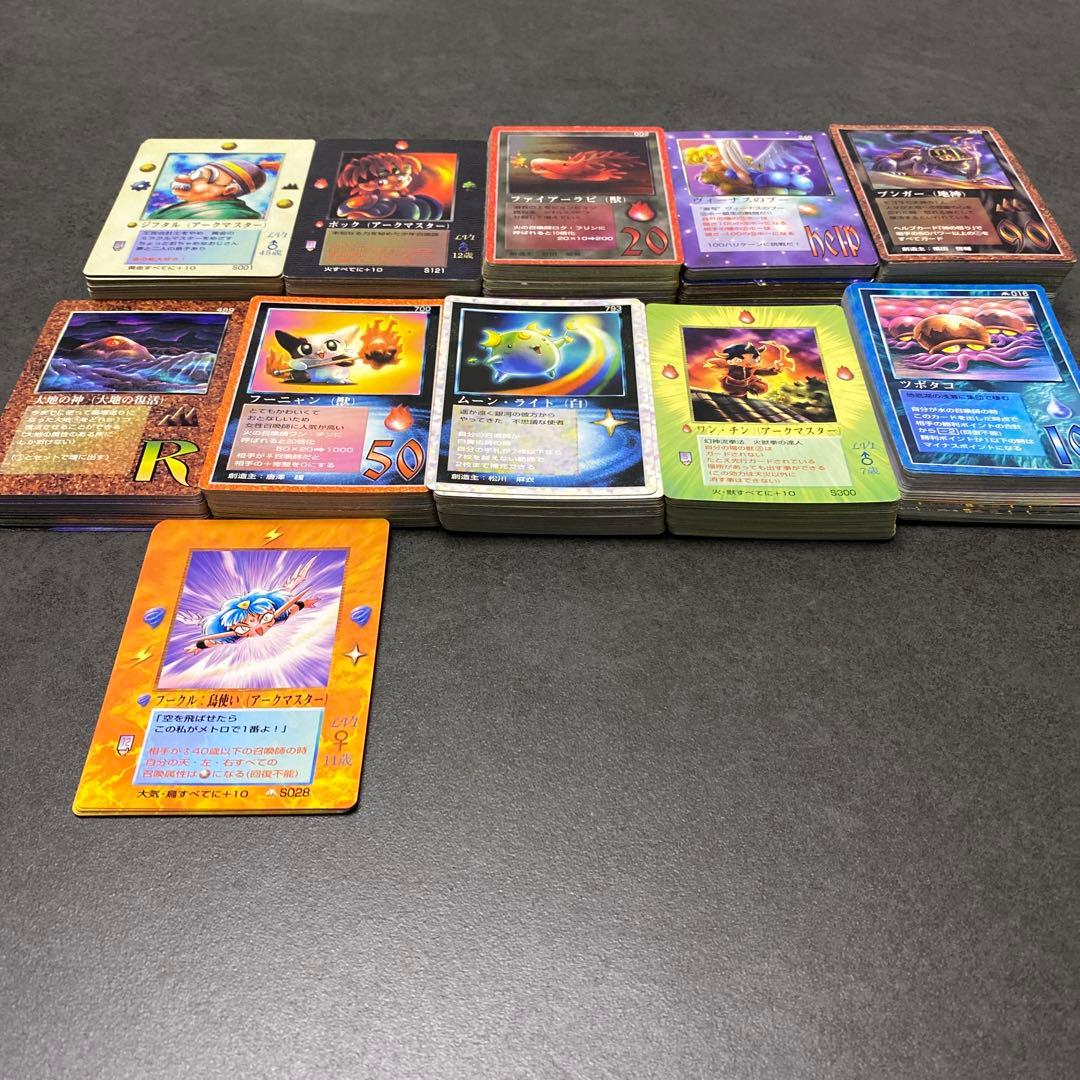 ミラクルオブザゾーン MOZ まとめ売り