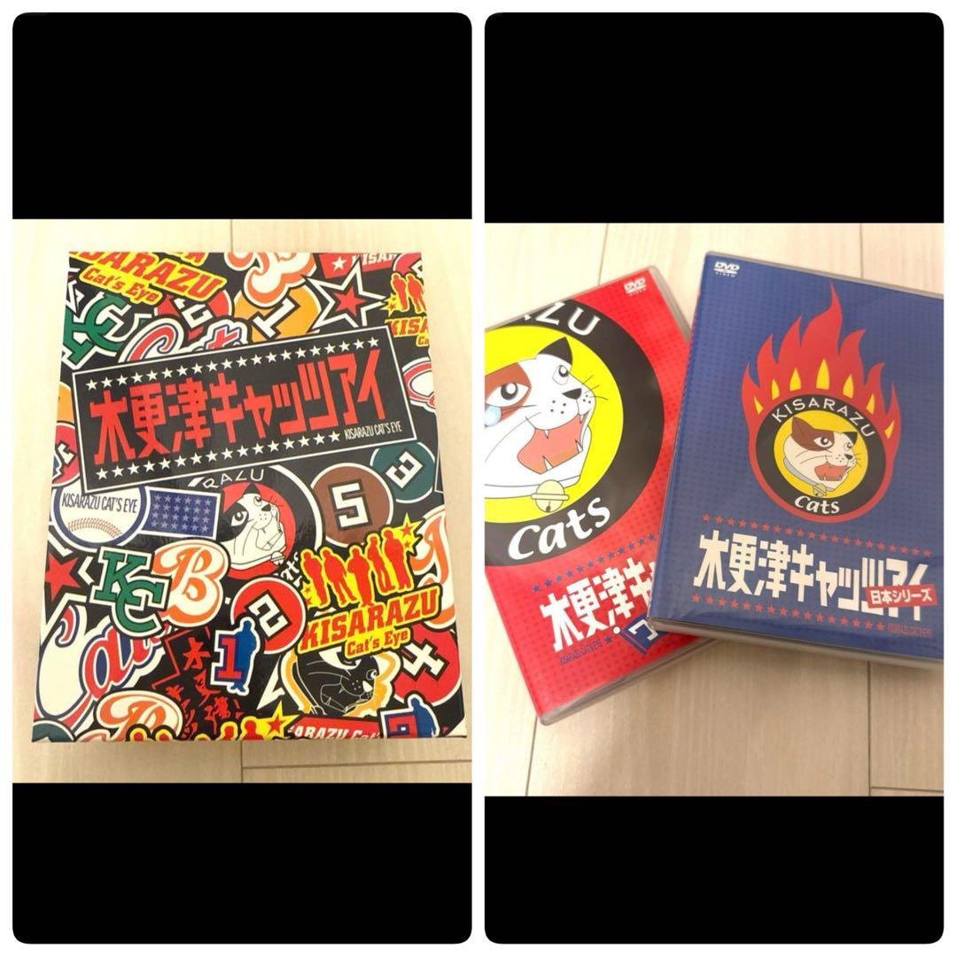 【美品】木更津キャッツアイ Blu-ray BOX〈5枚組〉　希望者おまけ付
