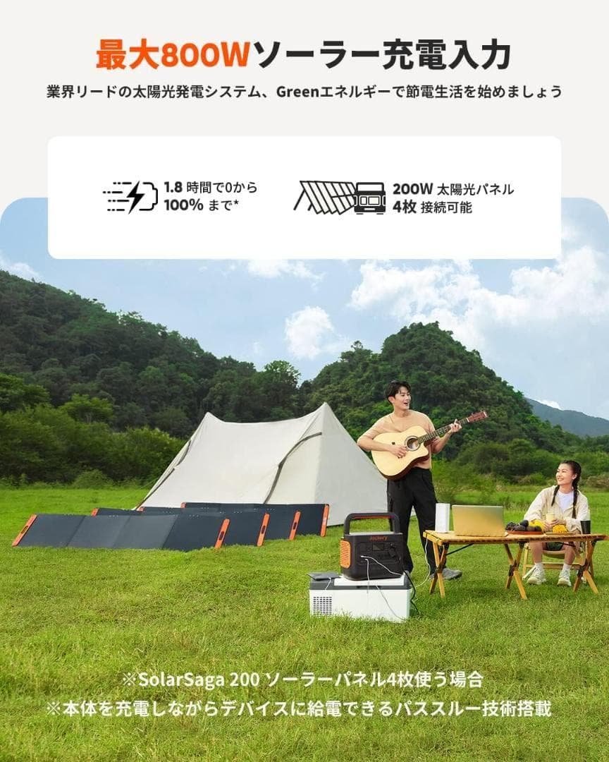 Jackery ポータブル電源 1000 Pro 発電機 大容量 1002Wh