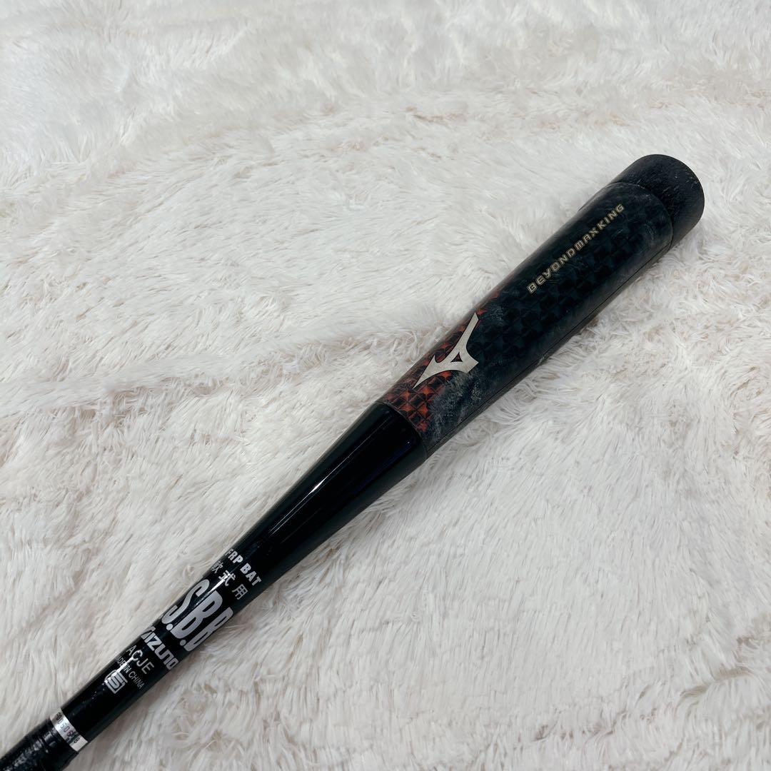 MIZUNO ミズノ BEYONDMAX KING ビヨンドマックスキング 軟式