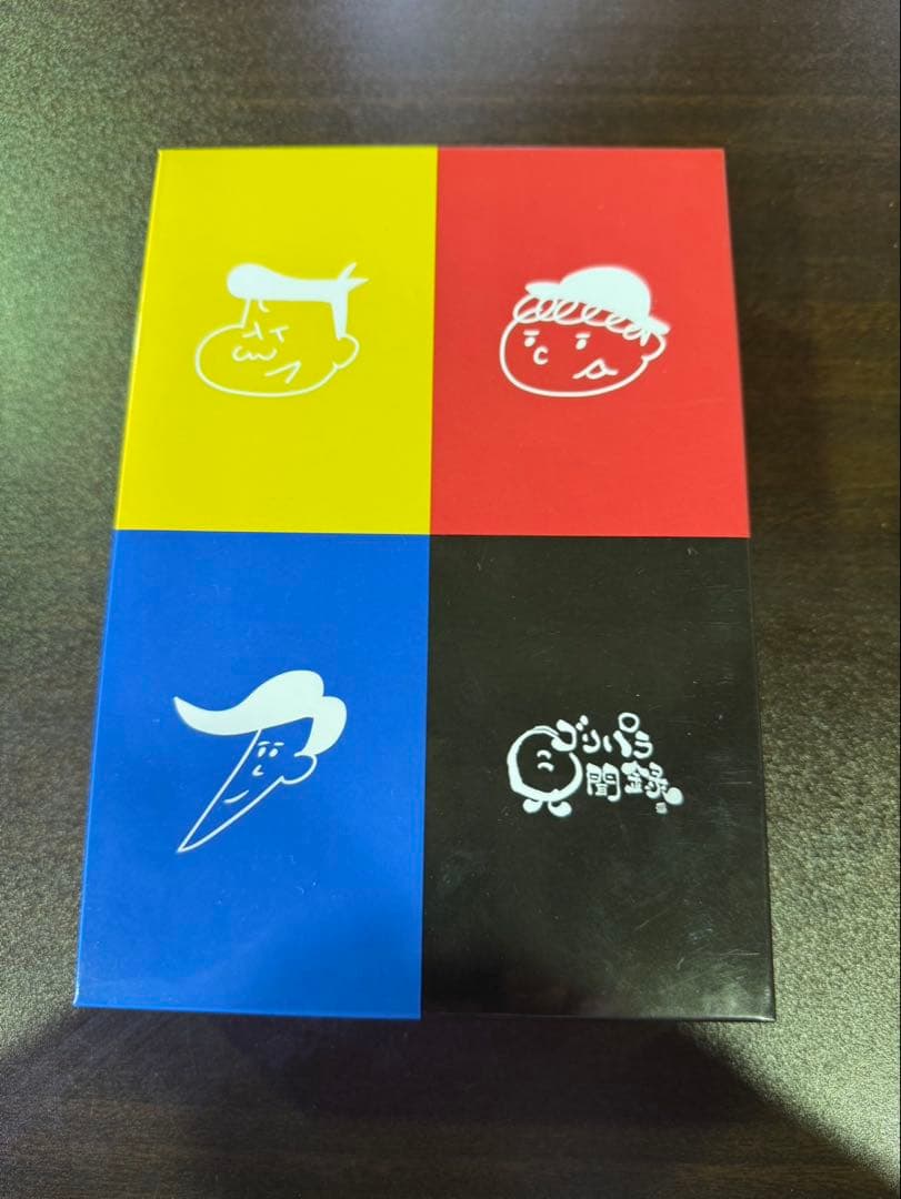 S1172 ゴリパラ見聞録 9.5 DVD 3巻セット