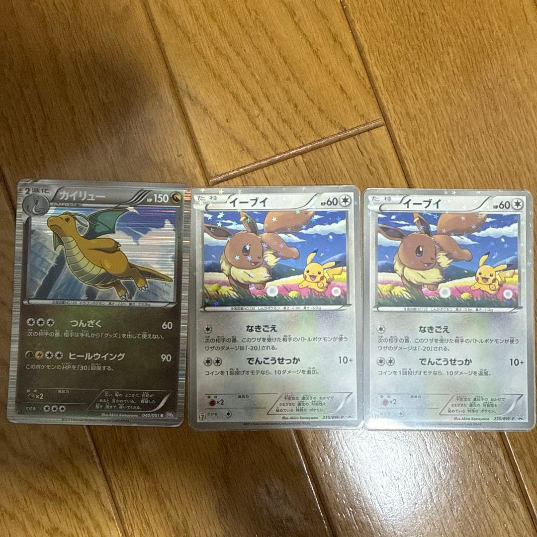 ポケカ引退品 BW シャイニーコレクションレシラム