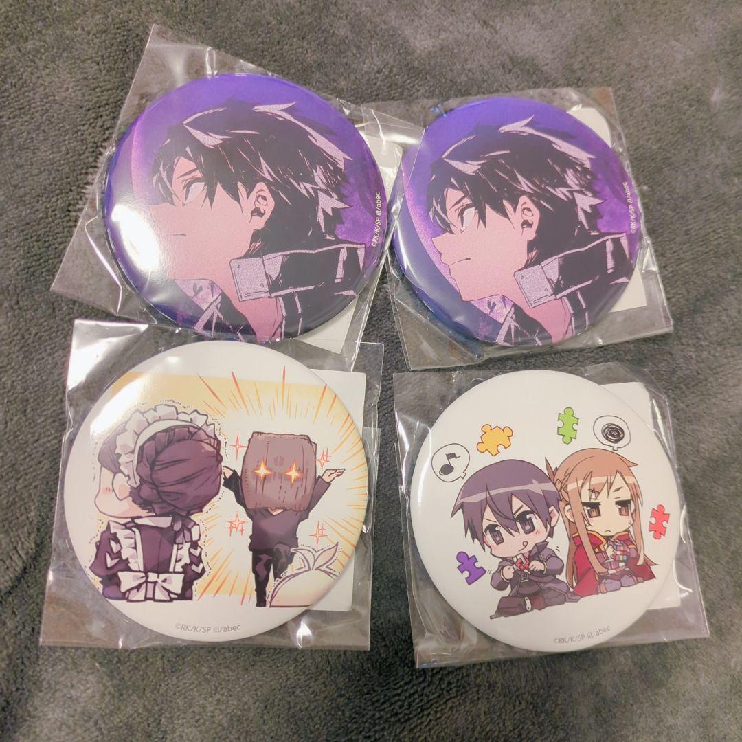 ソードアート・オンライン キリト くじ引き堂 15周年記念オンラインくじ