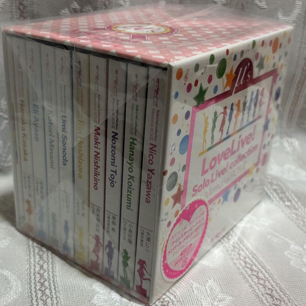 ラブライブ!Solo Live!collection Memorial BOXⅢ