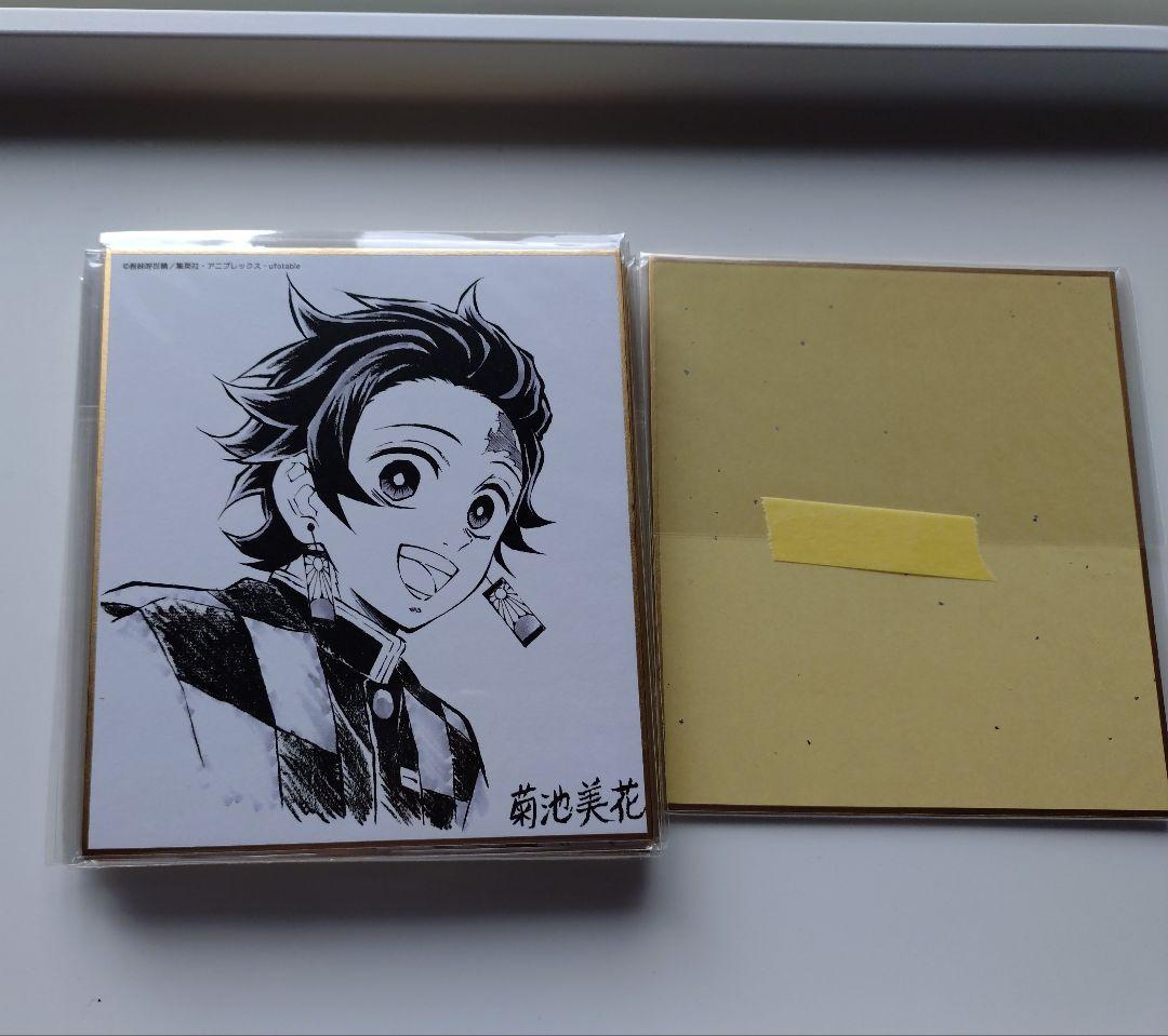 d*3様 鬼滅の刃　原画展など　ミニ色紙11枚セット