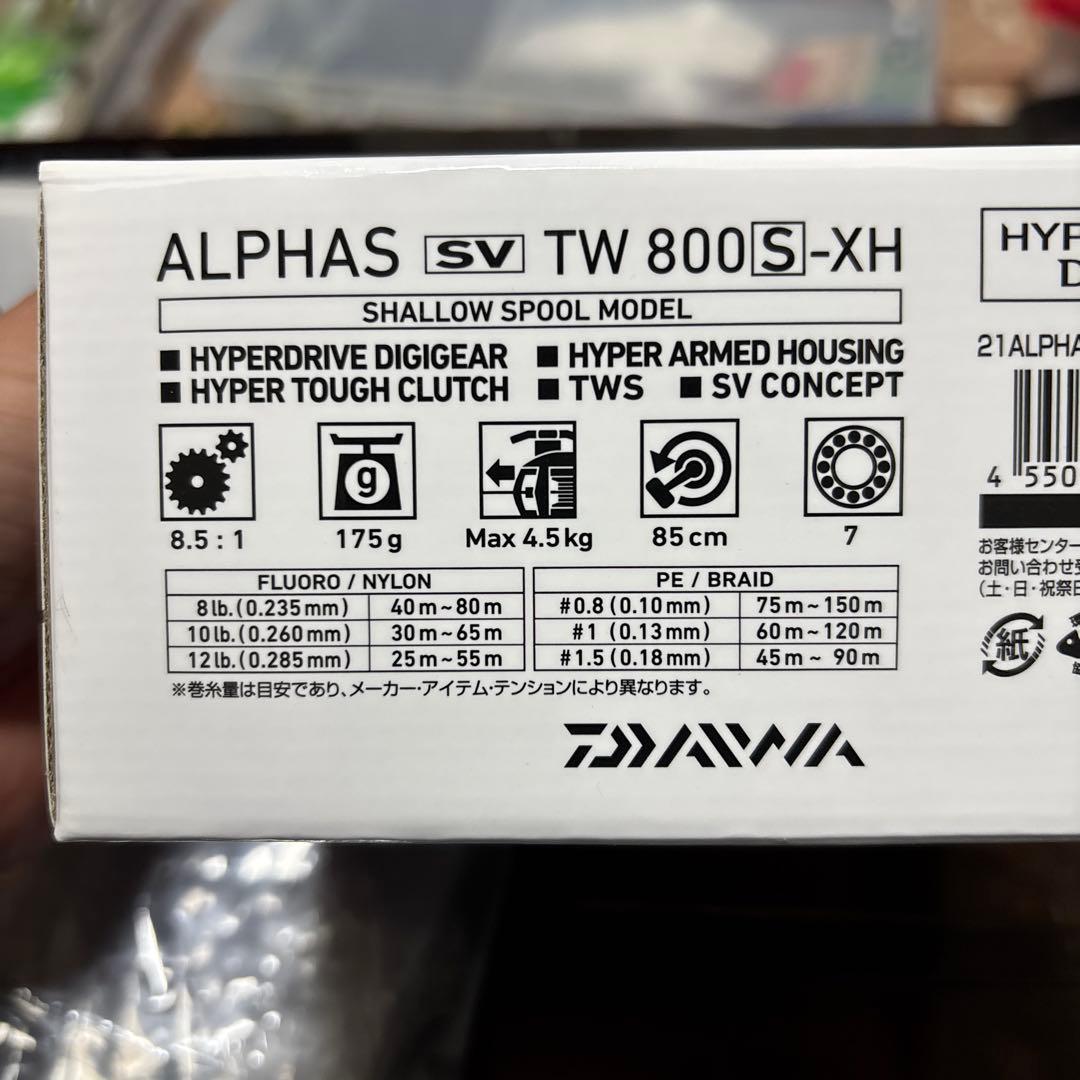 ベ*ル様 アルファス ALPHAS SV TW 800S XH