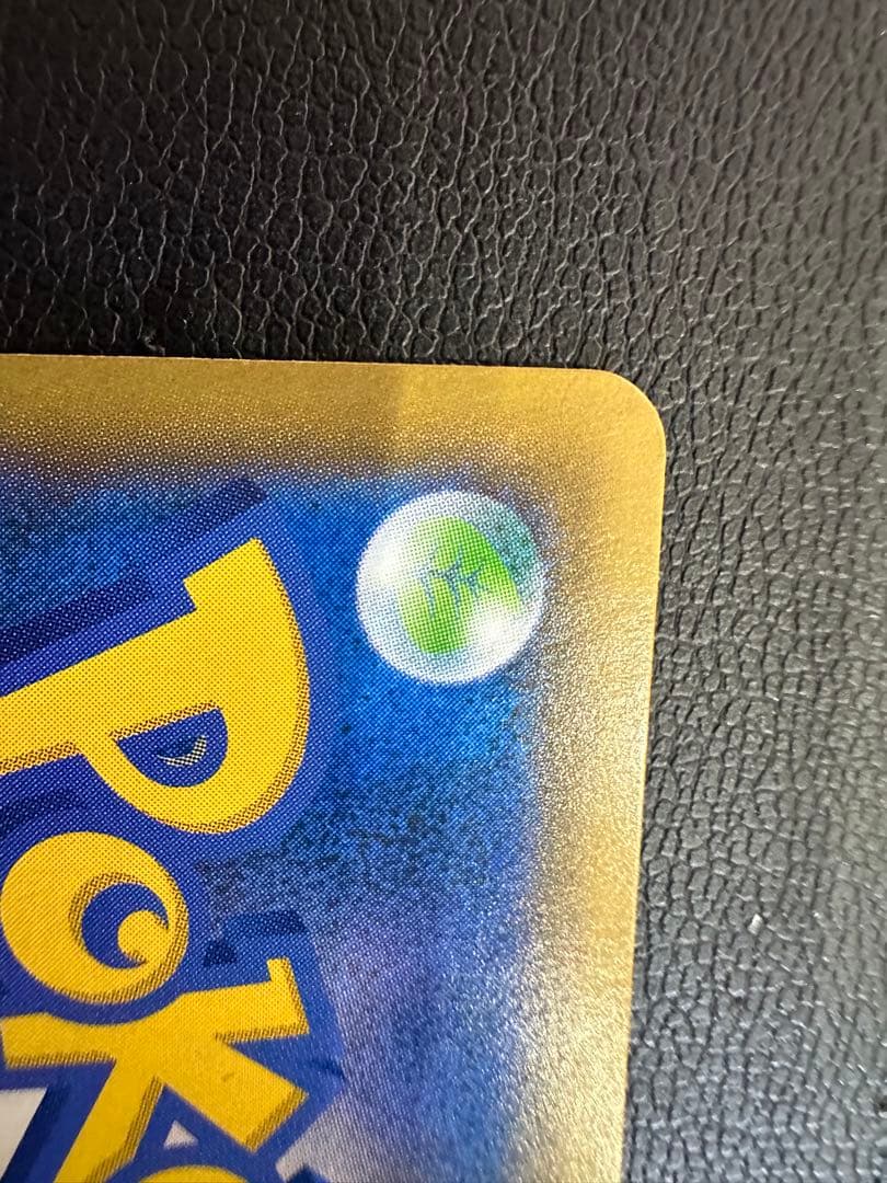 名探偵ピカチュウ　前売り券セット PROMO 338/SM-P