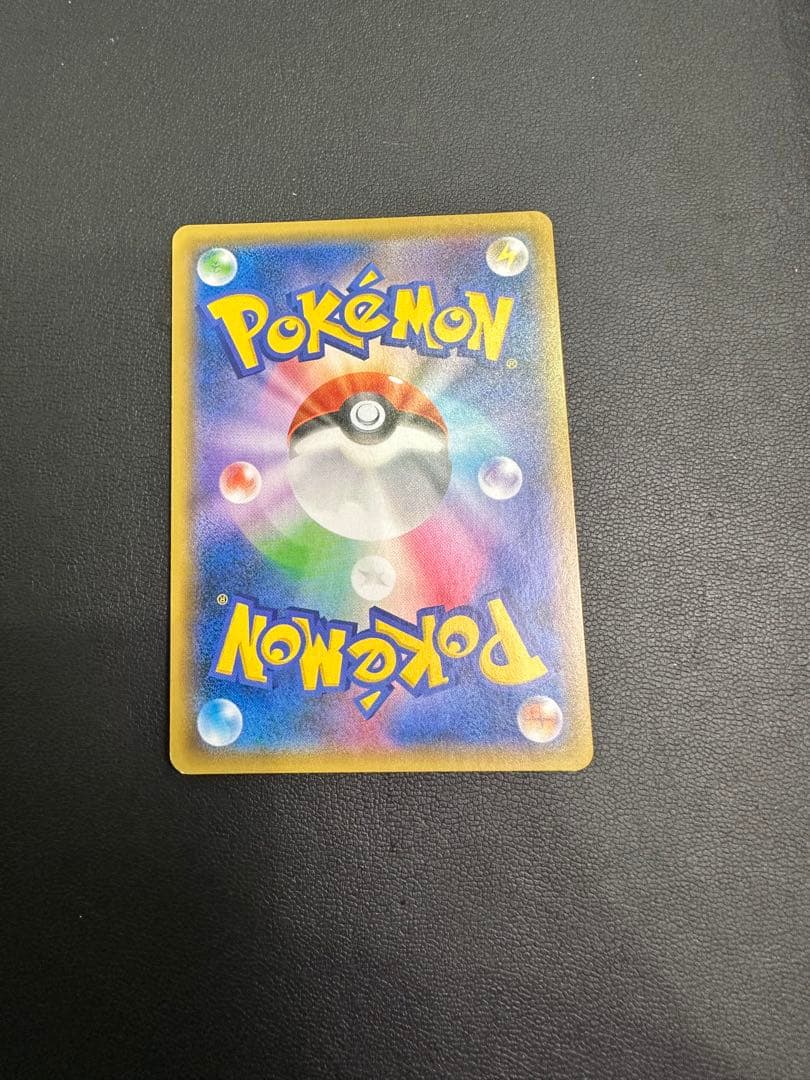 名探偵ピカチュウ　前売り券セット PROMO 338/SM-P