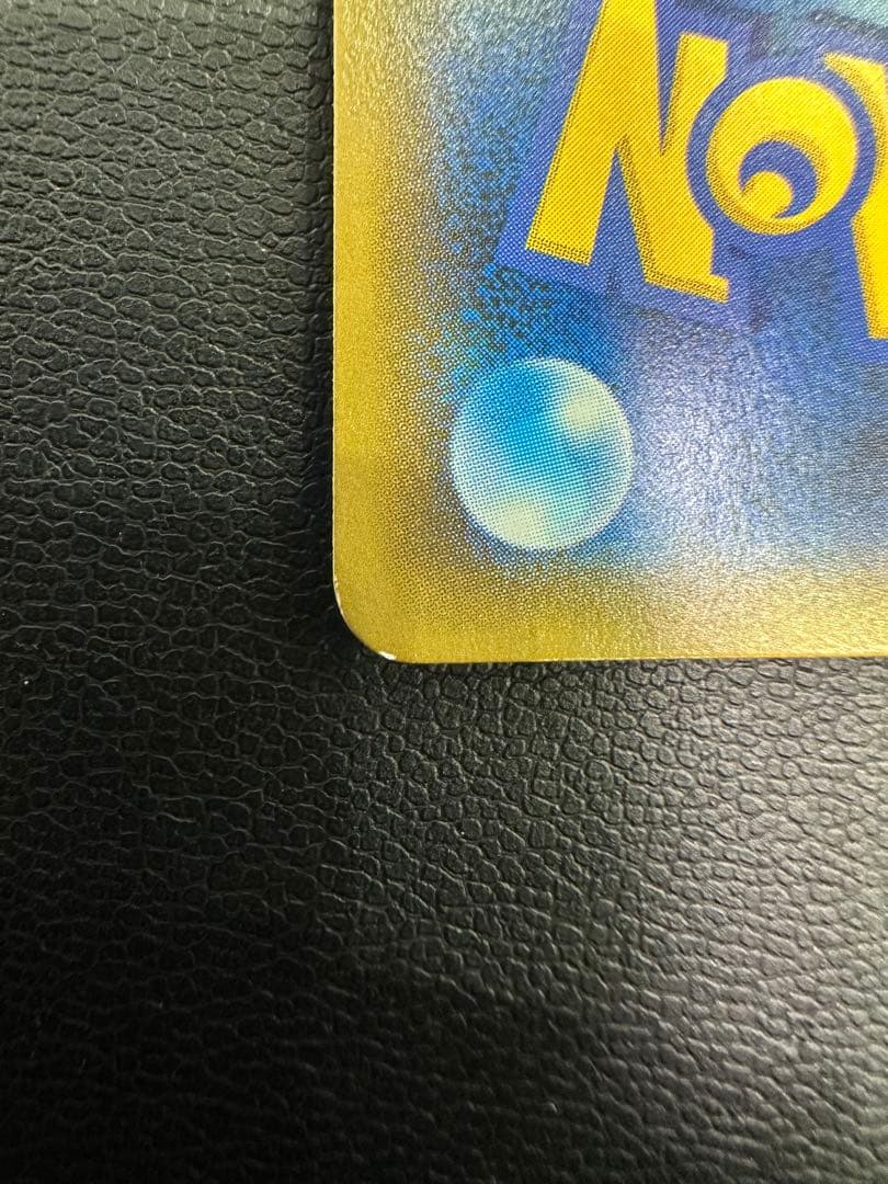 名探偵ピカチュウ　前売り券セット PROMO 338/SM-P