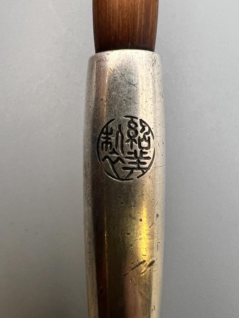 銀製　煙管　キセル　在銘　銀細工　アンティーク　重量約34g