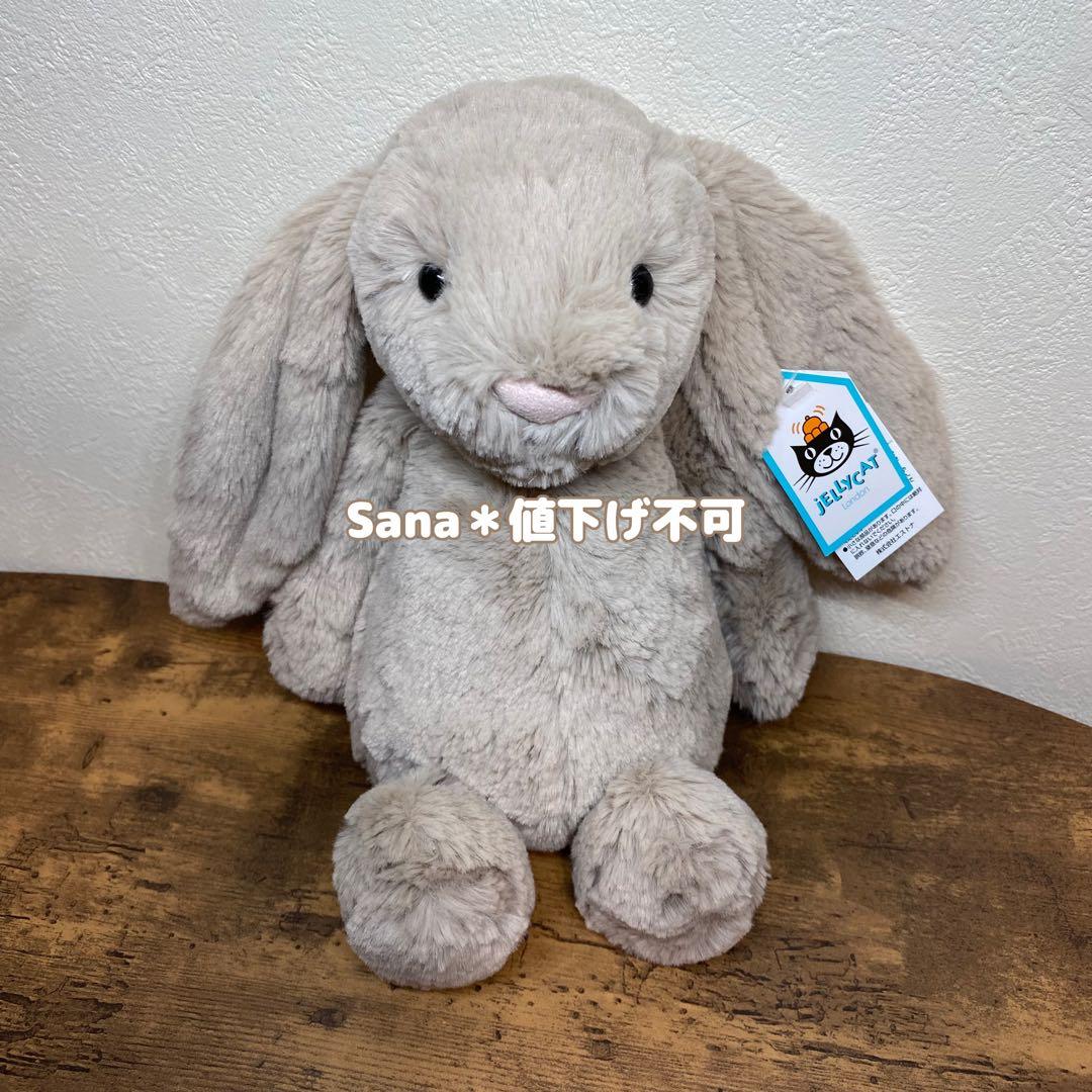 新品　ジェリーキャット　バシュフル ベージュ バニー　M ミディアム　うさぎ