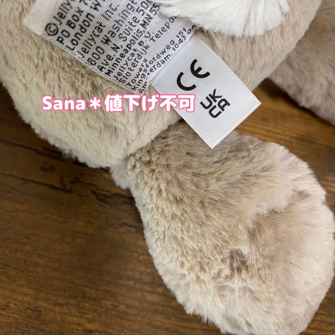 新品　ジェリーキャット　バシュフル ベージュ バニー　M ミディアム　うさぎ