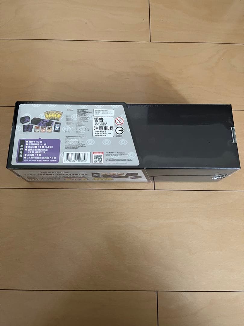 【未開封】ポケモンカード サーナイト 25thコレクションBOX 台湾 香港