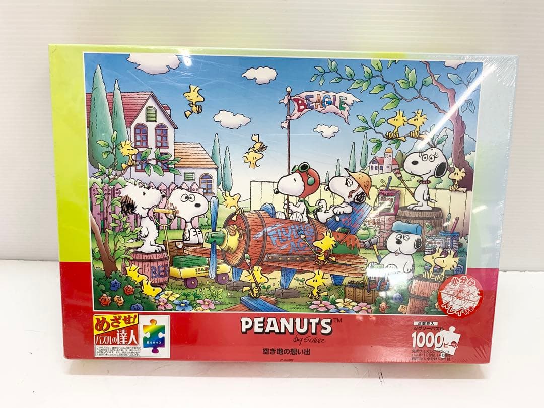C*a様 新品未開封 スヌーピー　ジグソーパズル　4点セット